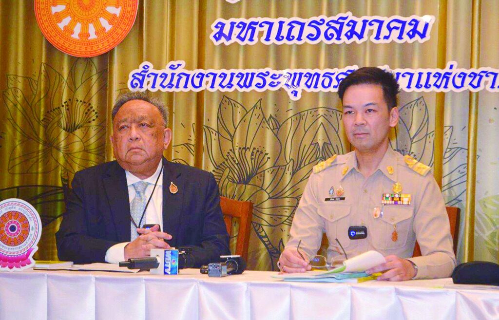 รายงานพิเศษ - มอบ‘พศ.’ทำคู่มือปฏิบัติงาน ขอตร.-ชะลอ‘เก็บข้อมูลวัด’