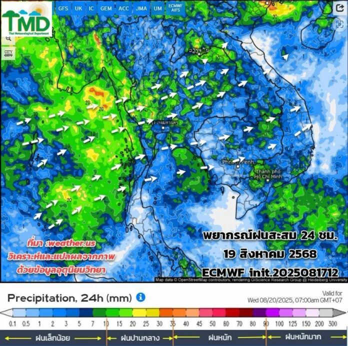 พยากรณ์ฝนสะสม วันที่ 19 ส.ค.2568