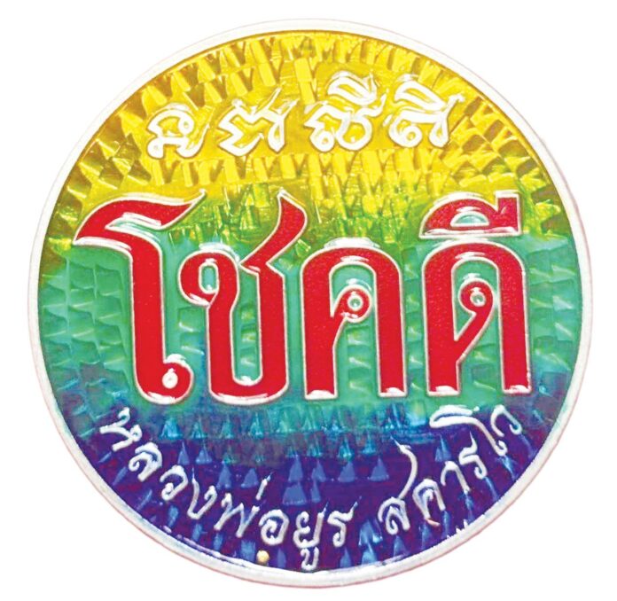 รายงานพิเศษ