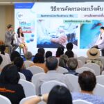 โรงพยาบาลจุฬาภรณ์ ราชวิทยาลัยจุฬาภรณ์ จัดกิจกรรมทางการแพทย์ วันตับอักเสบโลก