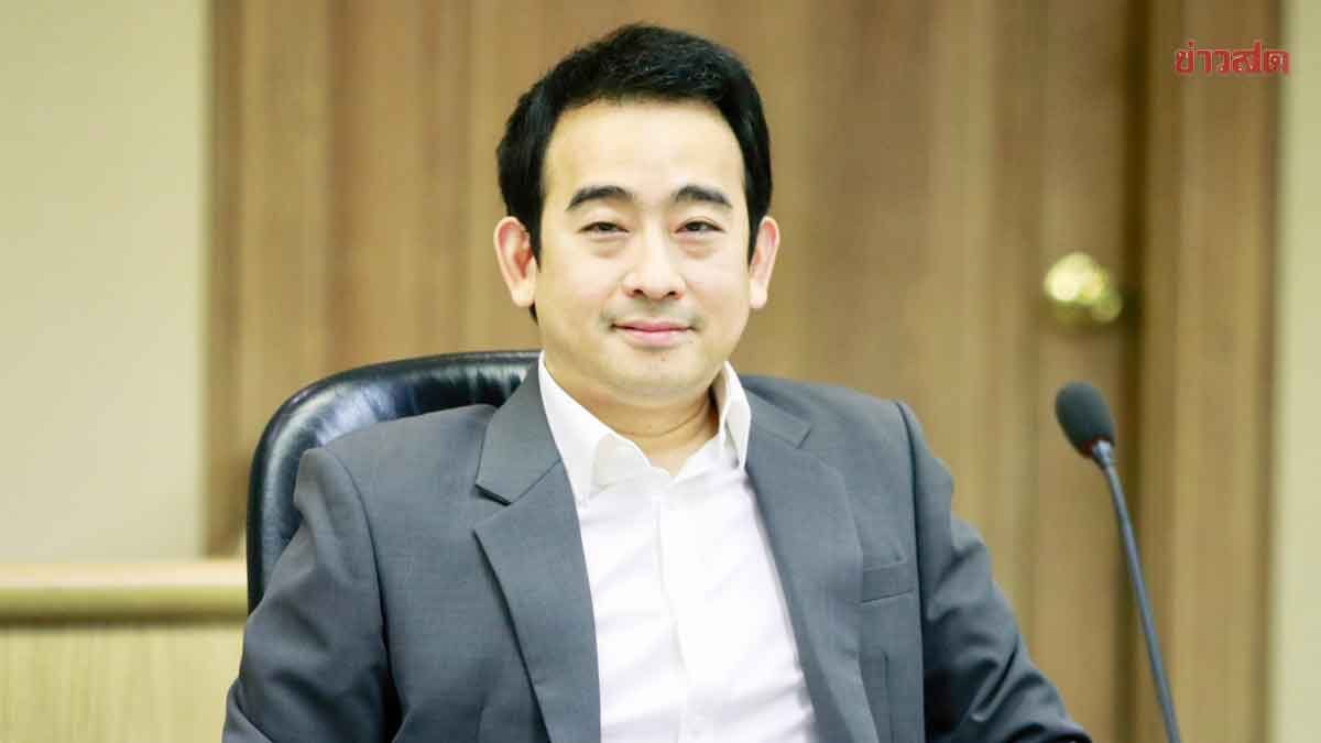 .เปิด 7 จังหวัด กรมธนารักษ์ ยกเว้นเก็บค่าเช่าที่ราชพัสดุทุกประเภท นาน 2 เดือน.