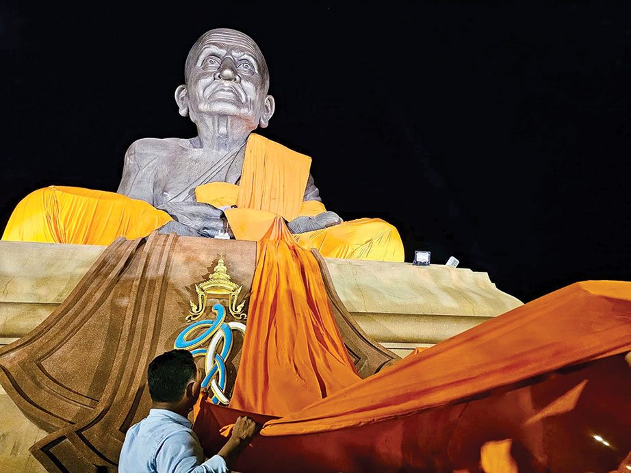 เที่ยววัดวันหยุด - วัดห้วยมงคล