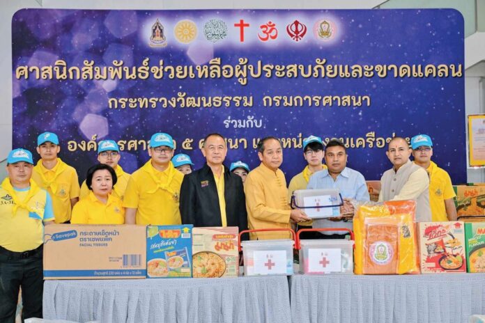 ข่าวสดพระเครื่อง