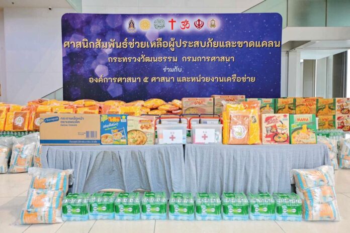 ข่าวสดพระเครื่อง