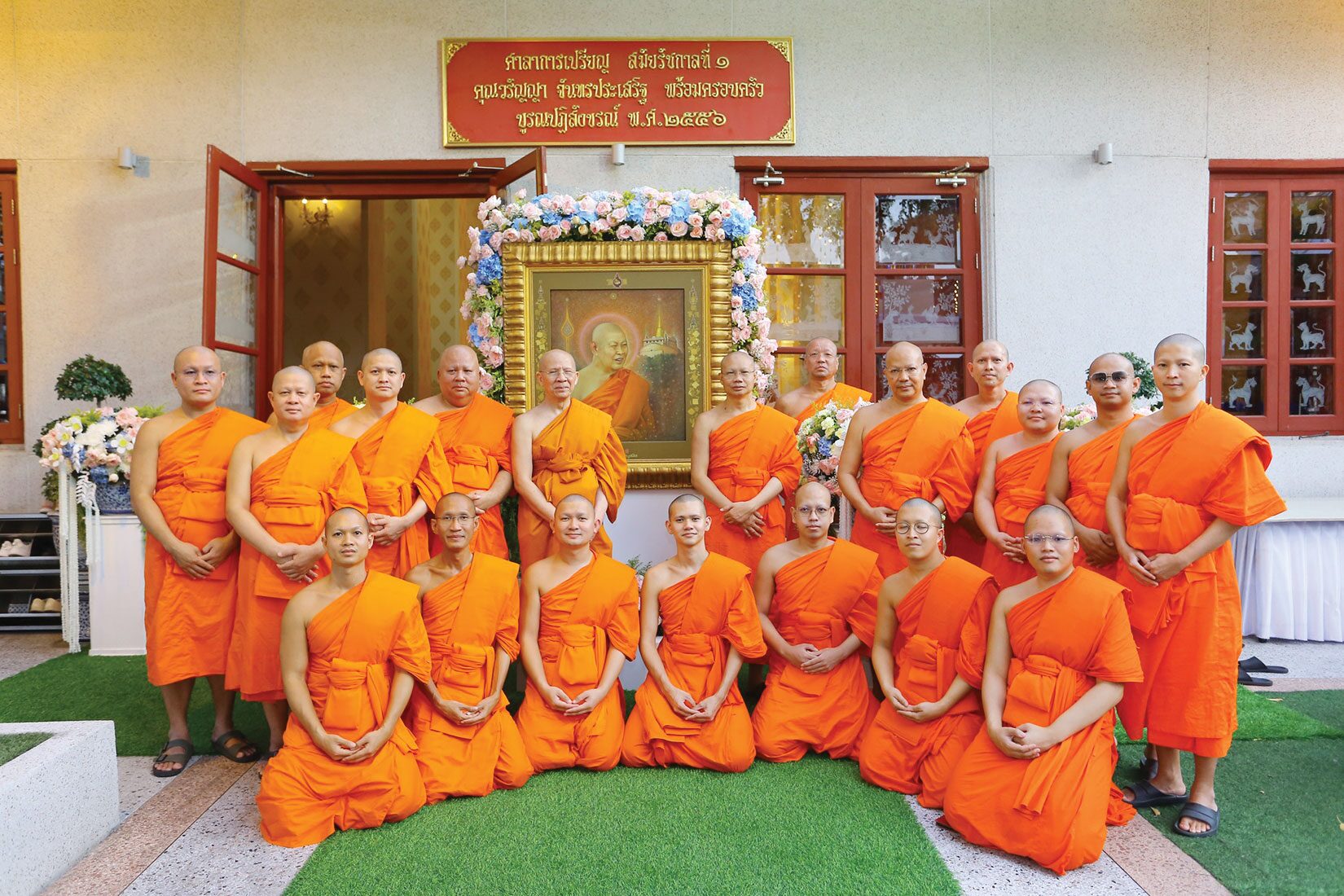 ข่าวสดพระเครื่อง