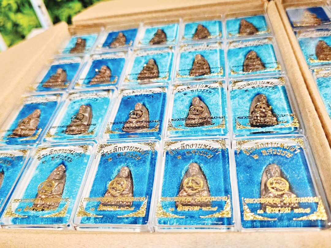 ข่าวสดพระเครื่อง - ตัดเคราะห์ต่อชะตาพรมน้ำมนต์ ห่มผ้า‘หลวงปู่ทวด’วัดห้วยมงคล