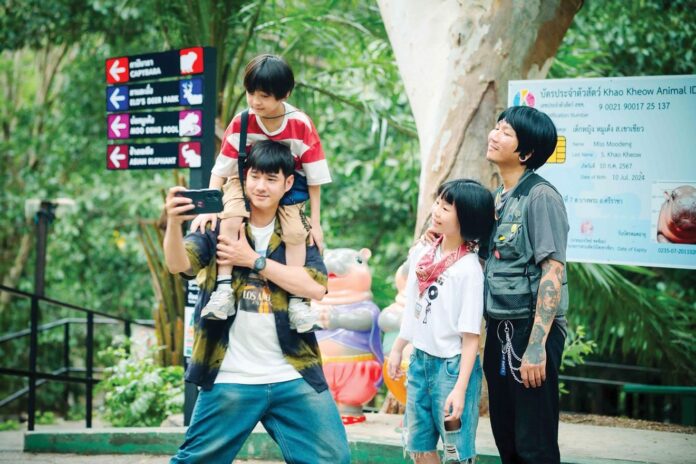สกู๊ปบันเทิง