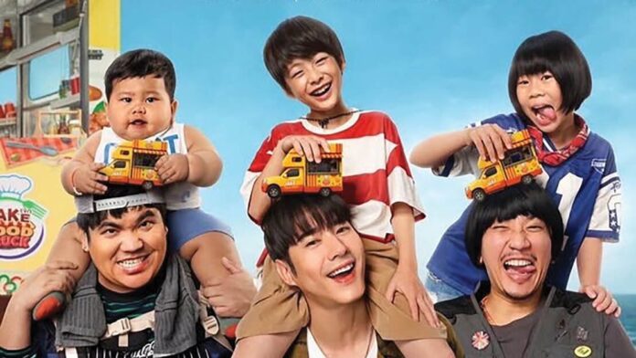 สกู๊ปบันเทิง
