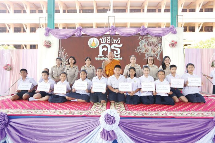 รายงานพิเศษ
