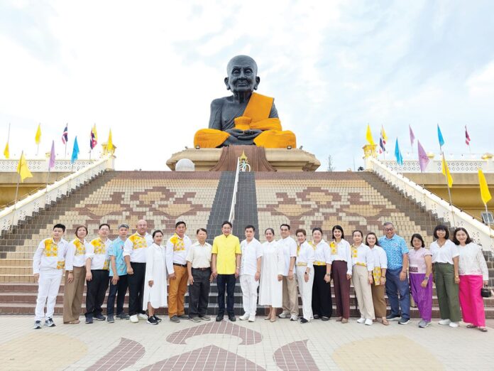 รายงานพิเศษ