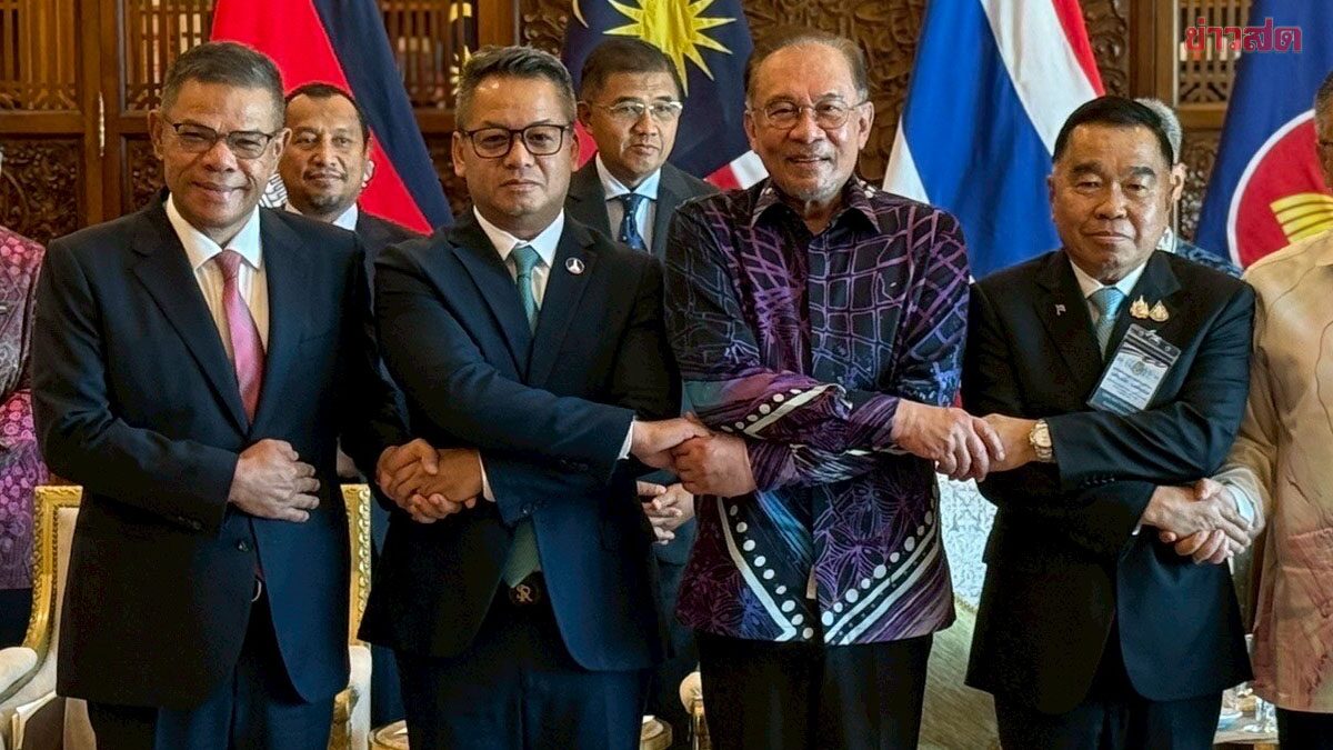 .เปิด 13 ข้อตกลงหยุดยิง ไทย-กัมพูชา เห็นพ้อง รักษาสันติภาพ.