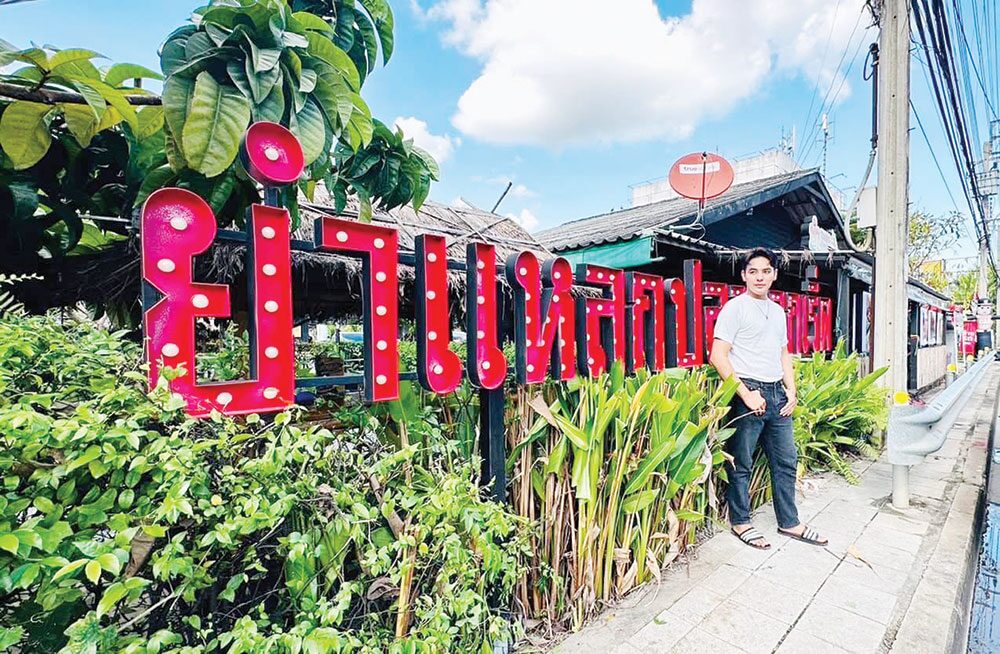 จับกระแสลูกทุ่ง - ‘ท๊อป พสุพัจจ์’สู้เพื่อฝัน ให้เพลงสร้างแรงบันดาลใจ