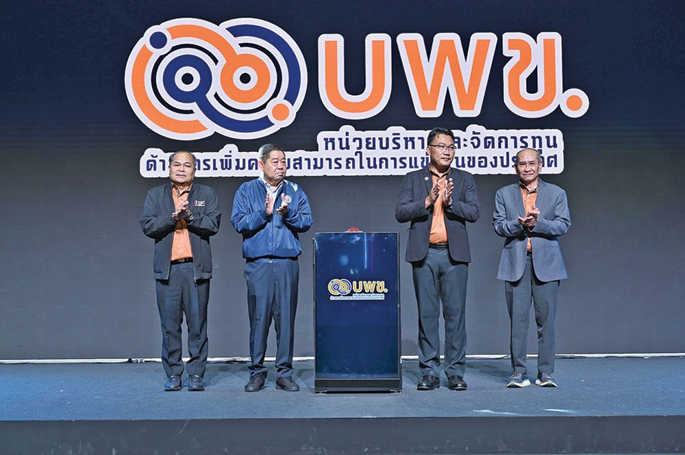 ไอคิวทะลุฟ้า - ซอฟต์พาวเวอร์อีสาน ‘หมอลำ’ สู่สากล