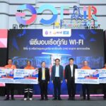 บพท.ระดมชุดความรู้-เครื่องมือสู้ภัยพิบัติ-ภัยสู้รบ ในงานอว.แฟร์