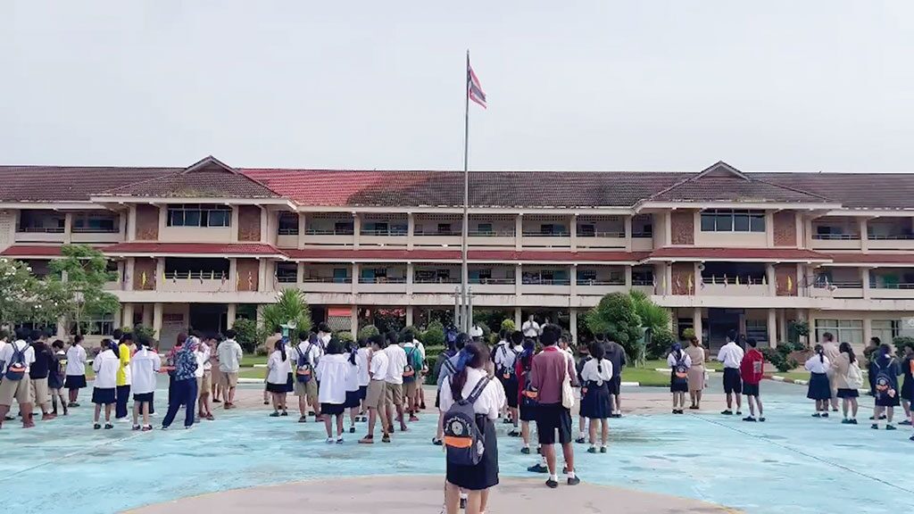 สดจากเยาวชน
