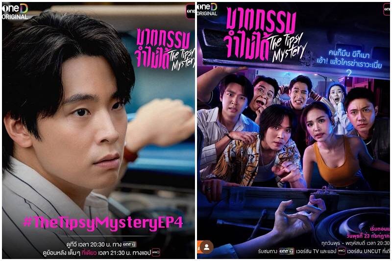 หมอเน๋ง ดีใจคนชอบซีรีส์ คอมเมดี้เรื่องแรก