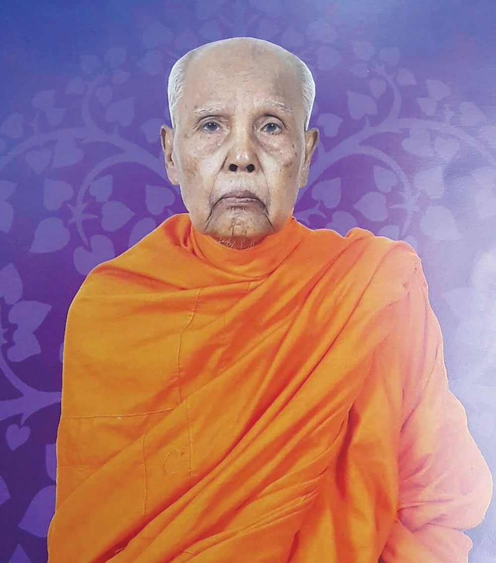 รายงานพิเศษ - เหรียญรุ่นแรกพ่อท่านเอ็น วัดเขาราหู จ.สุราษฎร์ธานี