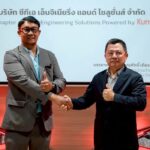 Kumwell เดินหน้าสู่อนาคต เปิดตัวบริษัทในเครือใหม่ 'CTA ES'