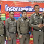 จราจรเมืองสุราษฎร์ธานี จัดโครงการ 'คลินิกจราจร' แก้ปัญหาจราจรลดอุบัติเหตุ