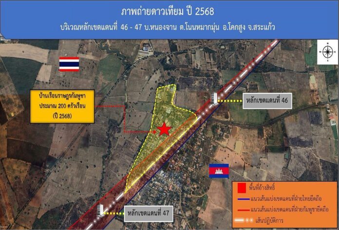 โฆษก ทบ. ซัด เขมร ใช้ มวลชน รุกอธิปไตย ชี้ บ้านหนองจาน เป็นอาณาเขตไทย