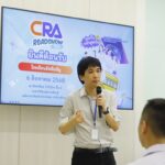 ราชวิทยาลัยจุฬาภรณ์ ต้อนรับ คณะครู-นักเรียนชั้นมัธยมศึกษา โรงเรียนอัสสัมชัญ