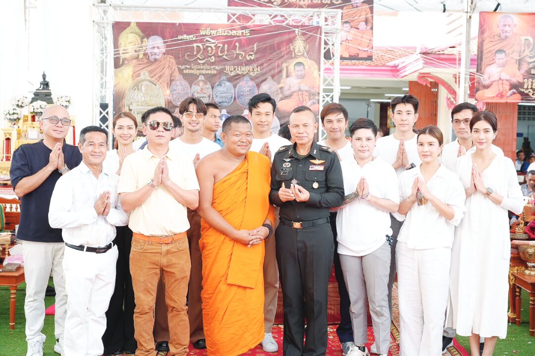 ข่าวสดพระเครื่อง