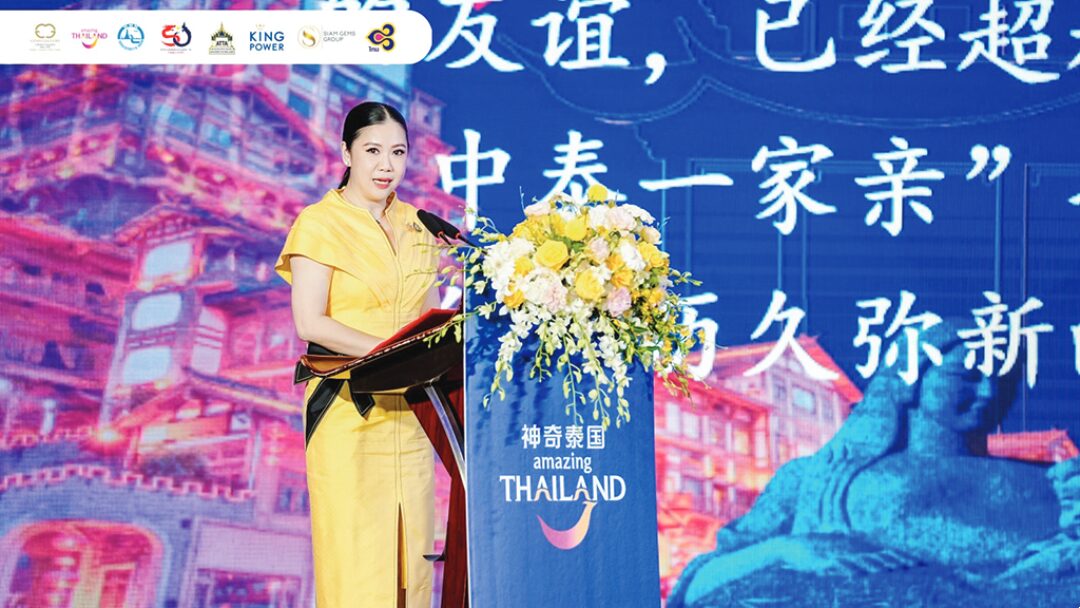 รายงานพิเศษ-แอตต้า-ททท.โรดโชว์จีน 3 เมือง ปลุกดีมานด์นักท่องเที่ยว First Visit
