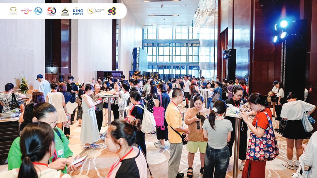 รายงานพิเศษ-แอตต้า-ททท.โรดโชว์จีน 3 เมือง ปลุกดีมานด์นักท่องเที่ยว First Visit