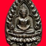 เหรียญ เจ้าสัวหงส์ ทรงกลีบบัว รุ่นแรก 9 รอบ 9 พิธี วัตถุประสงค์ดี พิธีดี-มวลสารดี