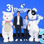 โรงพยาบาลสัตว์ทองหล่อ ยกระดับสู่ “Smart Hospital” ผู้นำนวัตกรรมการรักษาสัตว์เลี้ยง