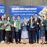 สวนสัตว์เปิดเขาเขียว องค์การสวนสัตว์ฯ คว้ารางวัล “ศูนย์ราชการสะดวก” GECC ประจำปี 2568