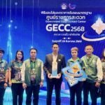 สวนสัตว์เปิดเขาเขียว องค์การสวนสัตว์ฯ คว้ารางวัล “ศูนย์ราชการสะดวก” GECC ประจำปี 2568