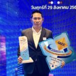สวนสัตว์เปิดเขาเขียว องค์การสวนสัตว์ฯ คว้ารางวัล “ศูนย์ราชการสะดวก” GECC ประจำปี 2568
