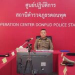 ตรวจเยี่ยมบำรุงขวัญ รับฟังปัญหา อุปสรรค ข้าราชการตำรวจ สังกัด สภ.ท่าช้าง ภ.จว.สิงห์บุรี