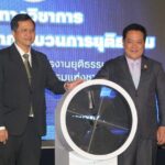 สกธ.เดินหน้าชูแผนแม่บท บริหารงานยุติธรรมฯ พัฒนากระบวนการยุติธรรมให้ปชช.