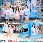ฉลองความสำเร็จ 9 ปี Aura Bangkok Clinic จับมือคลินิก Aura Xpress บุกใจกลางกรุง