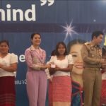 'ธีรรัตน์' มอบบัตรประจำตัวปชช. ให้กำลังใจ ชาวบ้าน แก้ไขปัญหาสัญชาติ-สถานะบุคคล ย้ำประเทศไทย ไม่ทิ้งใครไว้ข้างหลัง