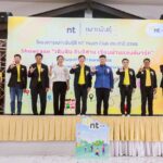 Showcase NT Youth Club ชุมชนเชียงคาน จ.เลย เสริมทักษะดิจิทัลเยาวชนผ่าน AI