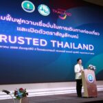 เที่ยวไทยอุ่นใจได้ ททท. เปิดตัวตราสัญลักษณ์ 'Trusted Thailand' เสริมความมั่นใจนทท.