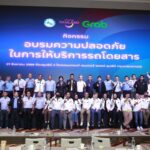 เที่ยวไทยอุ่นใจได้ ททท. เปิดตัวตราสัญลักษณ์ 'Trusted Thailand' เสริมความมั่นใจนทท.