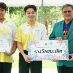 มก. ประกาศผลการจัดแข่งขันการจัดกล้วยไม้ หัวข้อ “กล้วยไม้งามอย่างรักษ์โลก”