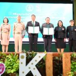 ม.เกษตรฯ จับมือ กรุงเทพฯ เปิดโครงการประกวดนวัตกรรมบูรณาการศาสตร์ ครั้งที่ 5
