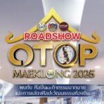 รองผู้ว่าฯ แม่กลอง เปิดงาน ตลาดนัดชุมชน OTOP สมุทรสงคราม โชว์สินค้าท้องถิ่นหลากหลาย