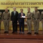 มอบเงินบริจาค 875,000 บาท ให้ บช.น. เป็นทุนการศึกษา บุตร-ธิดา ครอบครัวตำรวจนครบาล