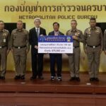 มอบเงินบริจาค 875,000 บาท ให้ บช.น. เป็นทุนการศึกษา บุตร-ธิดา ครอบครัวตำรวจนครบาล