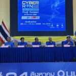 ไซเบอร์ จัดเดิน-วิ่ง 'CYBER POLICE RUN 2025' เสริมสร้างสุขภาพกายใจ ตระหนักรู้ภัยออนไลน์