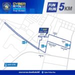 ไซเบอร์ จัดเดิน-วิ่ง 'CYBER POLICE RUN 2025' เสริมสร้างสุขภาพกายใจ ตระหนักรู้ภัยออนไลน์