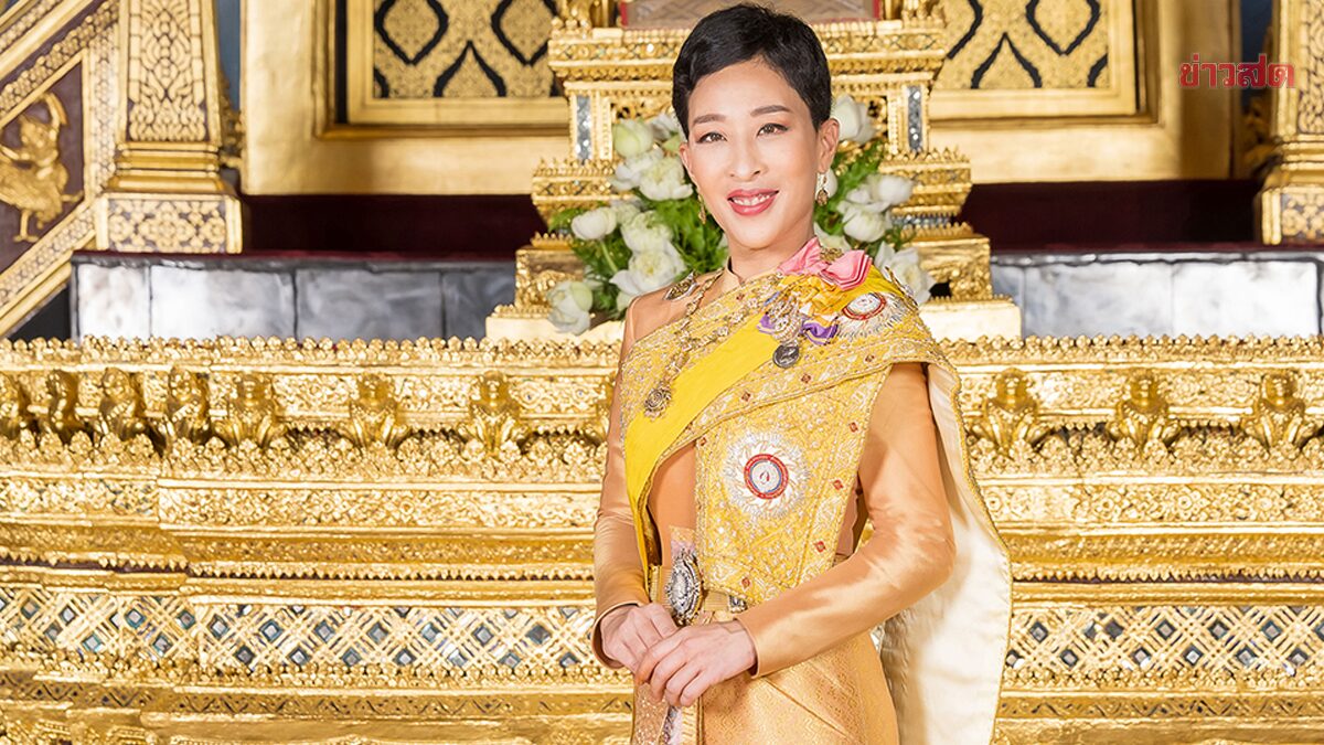 .สำนักพระราชวัง เชิญปชช.ร่วม ลงนามถวายพระพร เจ้าฟ้าพัชรกิติยาภา ผ่านระบบออนไลน์.