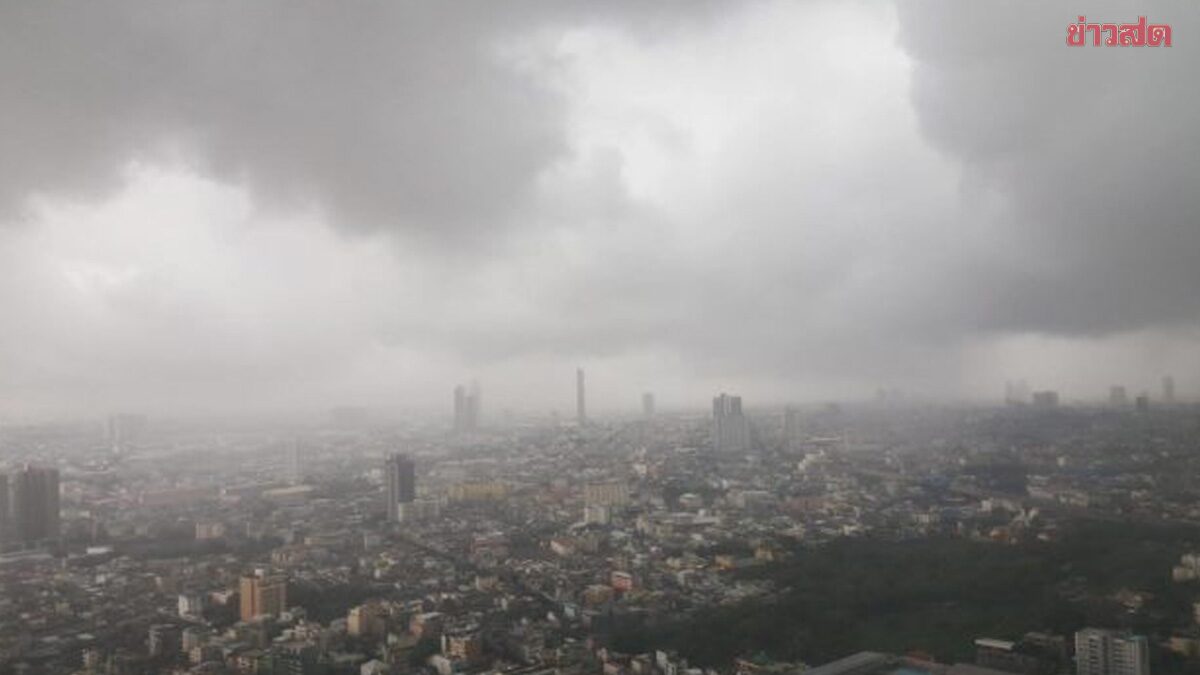 .สภาพอากาศวันนี้ กรมอุตุฯ เปิดชื่อ 25 จังหวัด เตือน ฝนตกหนัก น้ำท่วม.