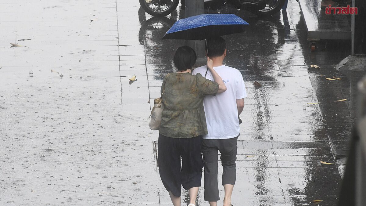 .สภาพอากาศวันนี้ กรมอุตุฯ เปิดชื่อ 28 จังหวัด เจอฝนฟ้าคะนอง ร้อยละ30.